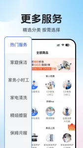 ϲֻv2.8.3 Ѱ