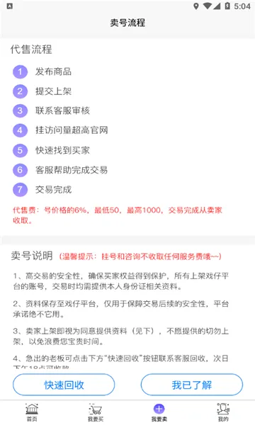 Ϸ˺(Ϸ˺Ž)v8.0.2 ׿