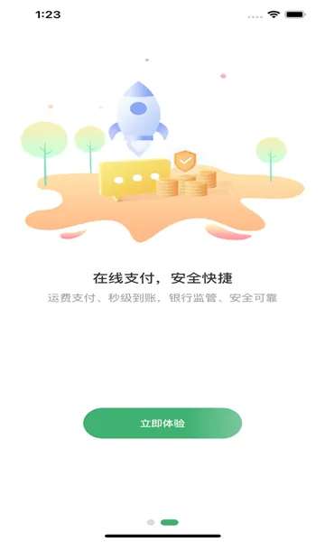 οŻ(ӵƽ̨)v1.4.41 ׿