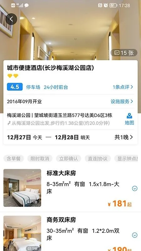(ҵù)v3.56 ٷ