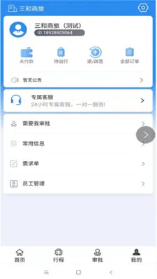 (ҵù)v3.56 ٷ