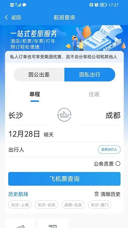 (ҵù)v3.56 ٷ