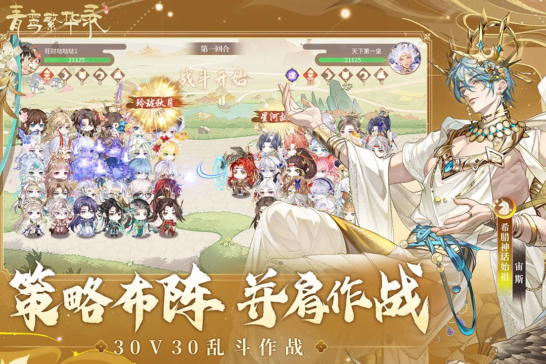 𽷱¼(ŷ)v9.8.124 ׿