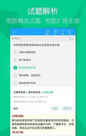 ɭҽ2025°汾v1.1.8 ׿