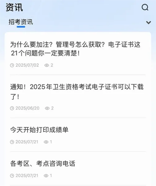 ɭҽ2025°汾