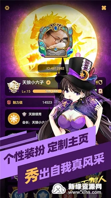 天天狼人(视频狼人杀) 天天狼人(视频狼人杀)