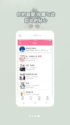 鵢(С˵ƽ̨)v4.1.1 ֻ