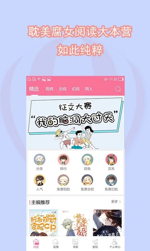 鵢(С˵ƽ̨)v4.1.1 ֻ