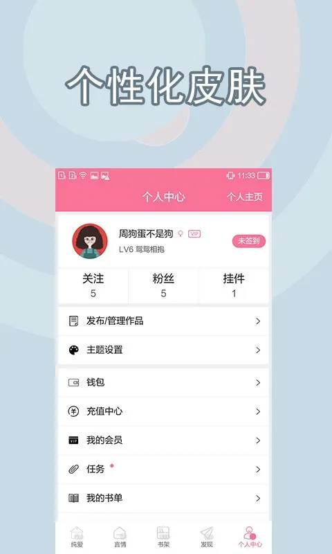 鵢(С˵ƽ̨)v4.1.1 ֻ
