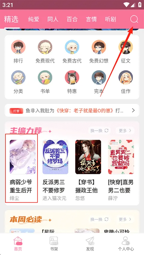 鵢(С˵ƽ̨)