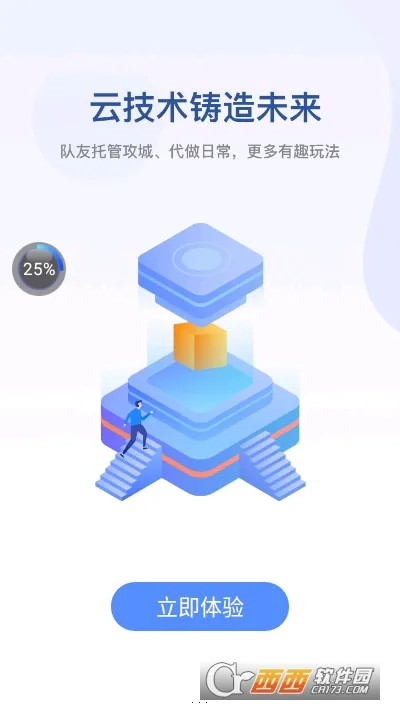 ޽Ȥ2025ٷ°汾v1.3.33.3 ٷ