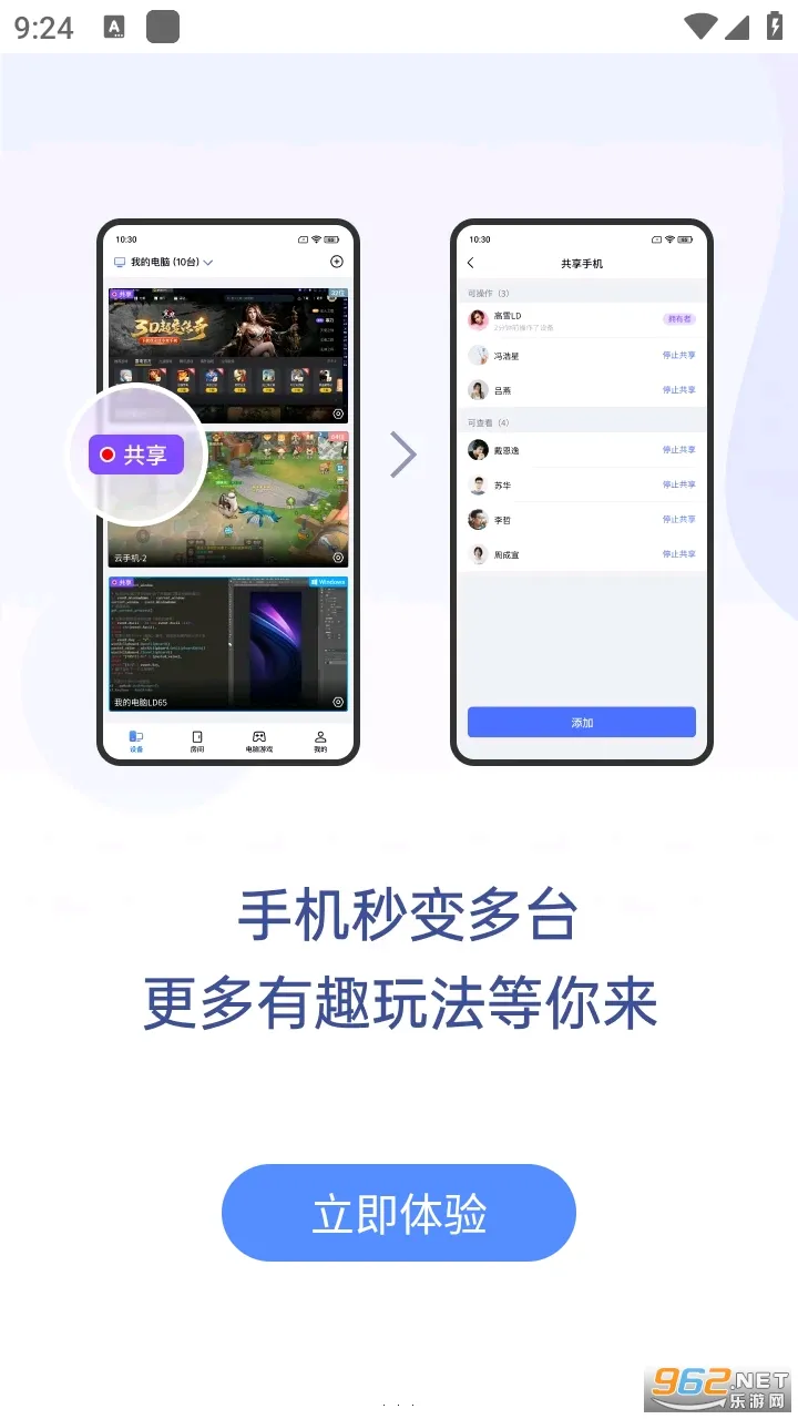 ޽Ȥ2025ٷ°汾v1.3.33.3 ٷ