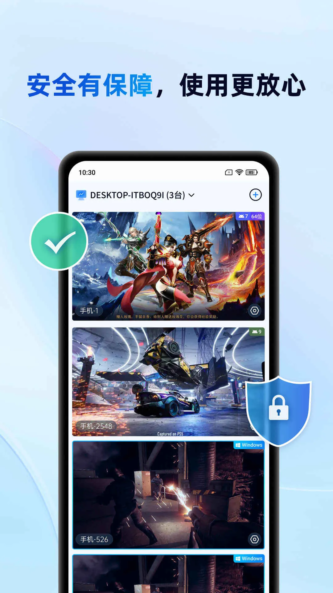 ޽Ȥ2025ٷ°汾v1.3.33.3 ٷ