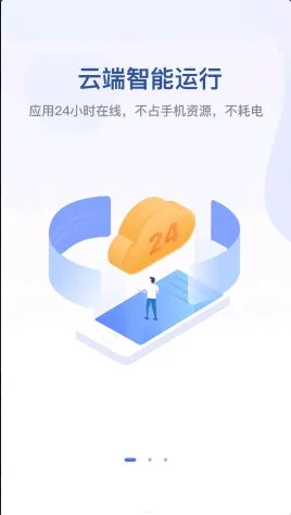 ޽Ȥ2025ٷ°汾v1.3.33.3 ٷ