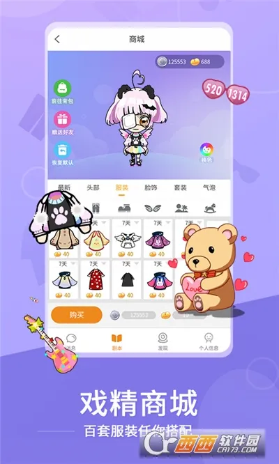 ˭2025ذװv3.1.4 ٷ