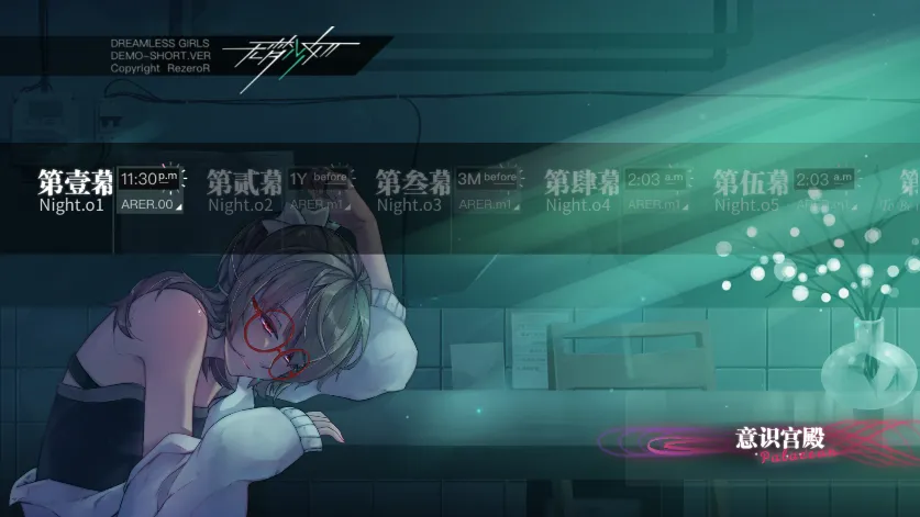 梦幻少女最新手机版 梦幻少女最新手机版