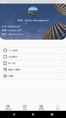 OLOfamily(ҵԴȡ)v1.3.2 ٷ