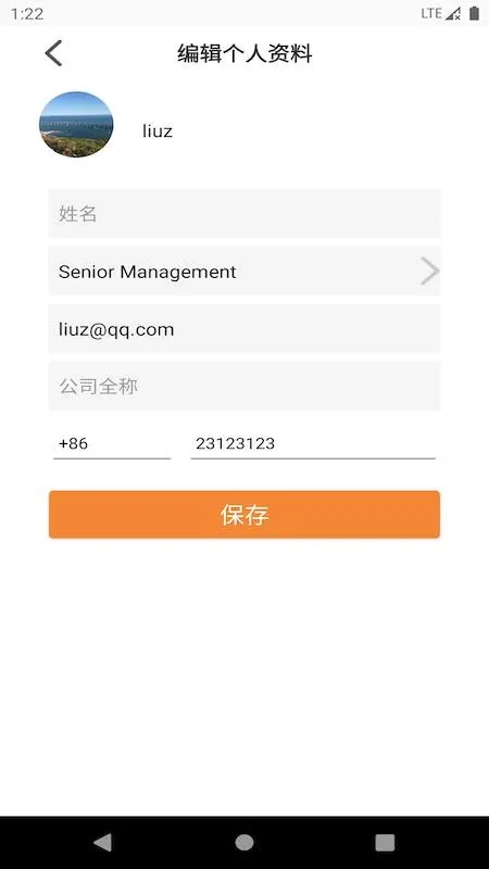 OLOfamily(ҵԴȡ)v1.3.2 ٷ