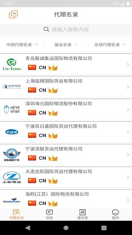OLOfamily(ҵԴȡ)v1.3.2 ٷ