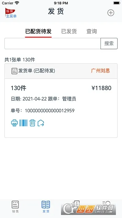 ҡ(̹)vV 1.20.5360 ׿