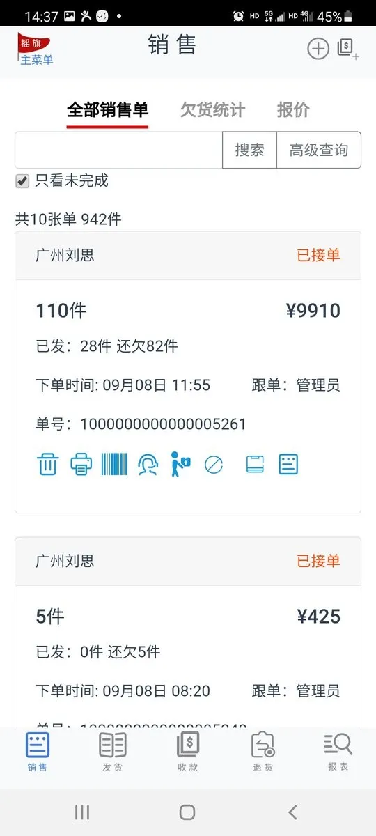ҡ(̹)vV 1.20.5360 ׿