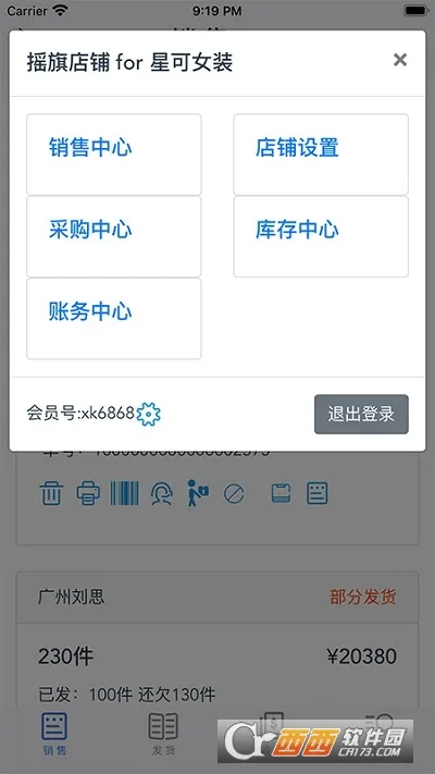 ҡ(̹)vV 1.20.5360 ׿