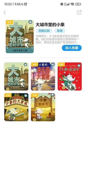 С(ͯĶ)v2.7.0 ٷ
