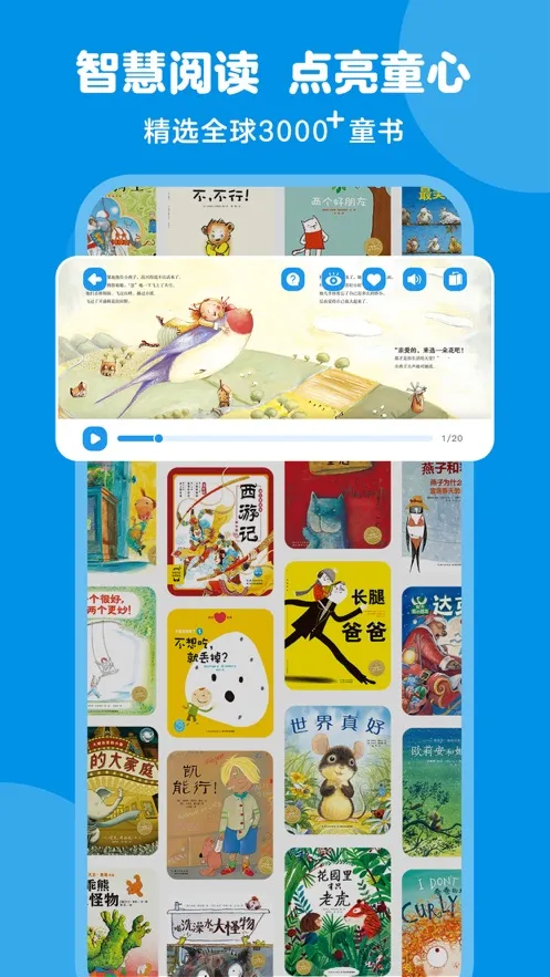 С(ͯĶ)v2.7.0 ٷ