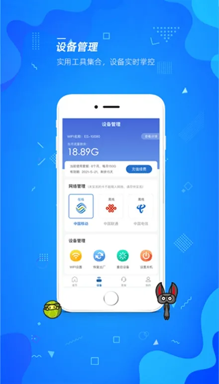 èܼ(ƶͨѶ)v3.1.1 Ѱ