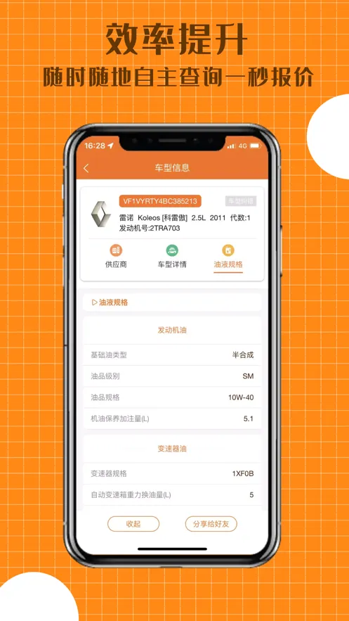 2025ٷ°汾v1.0.16 ֻ