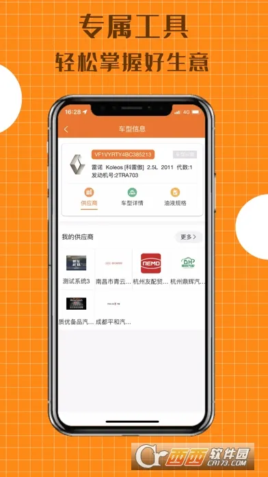 2025ٷ°汾v1.0.16 ֻ