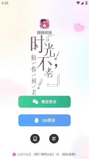 ůů(罻ƽ̨)