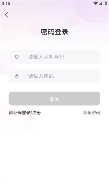 ůů(罻ƽ̨)v1.5.1 ֻ