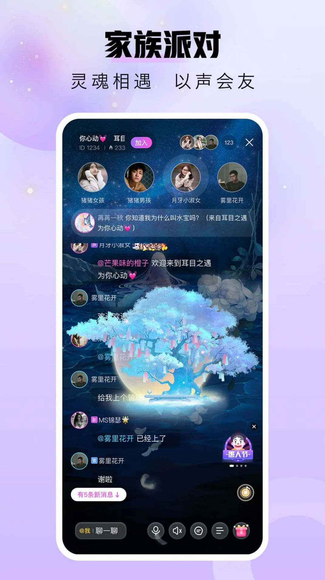 ůů(罻ƽ̨)v1.5.1 ֻ