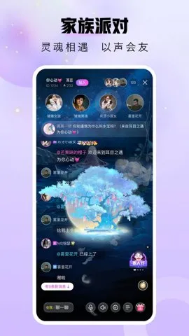 ůů(罻ƽ̨)v1.5.1 ֻ