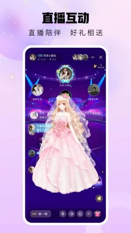 ůů(罻ƽ̨)v1.5.1 ֻ
