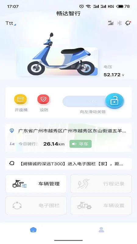 2025ٷ°汾v1.2.7 ٷ