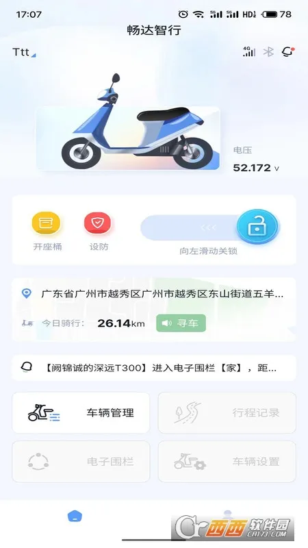 2025ٷ°汾v1.2.7 ٷ