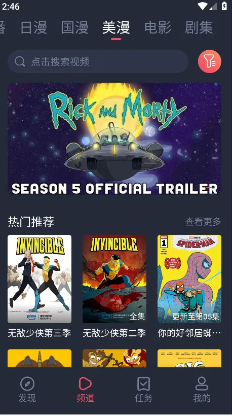(ƽ̨)v1.5.5.8 ٷ