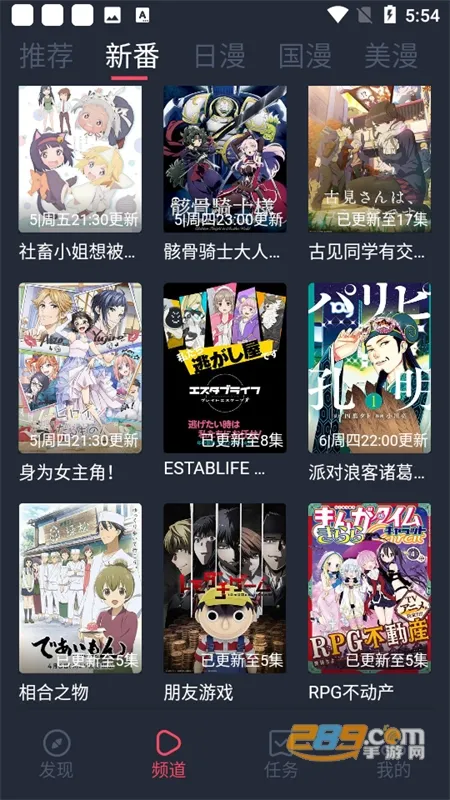 (ƽ̨)v1.5.5.8 ٷ
