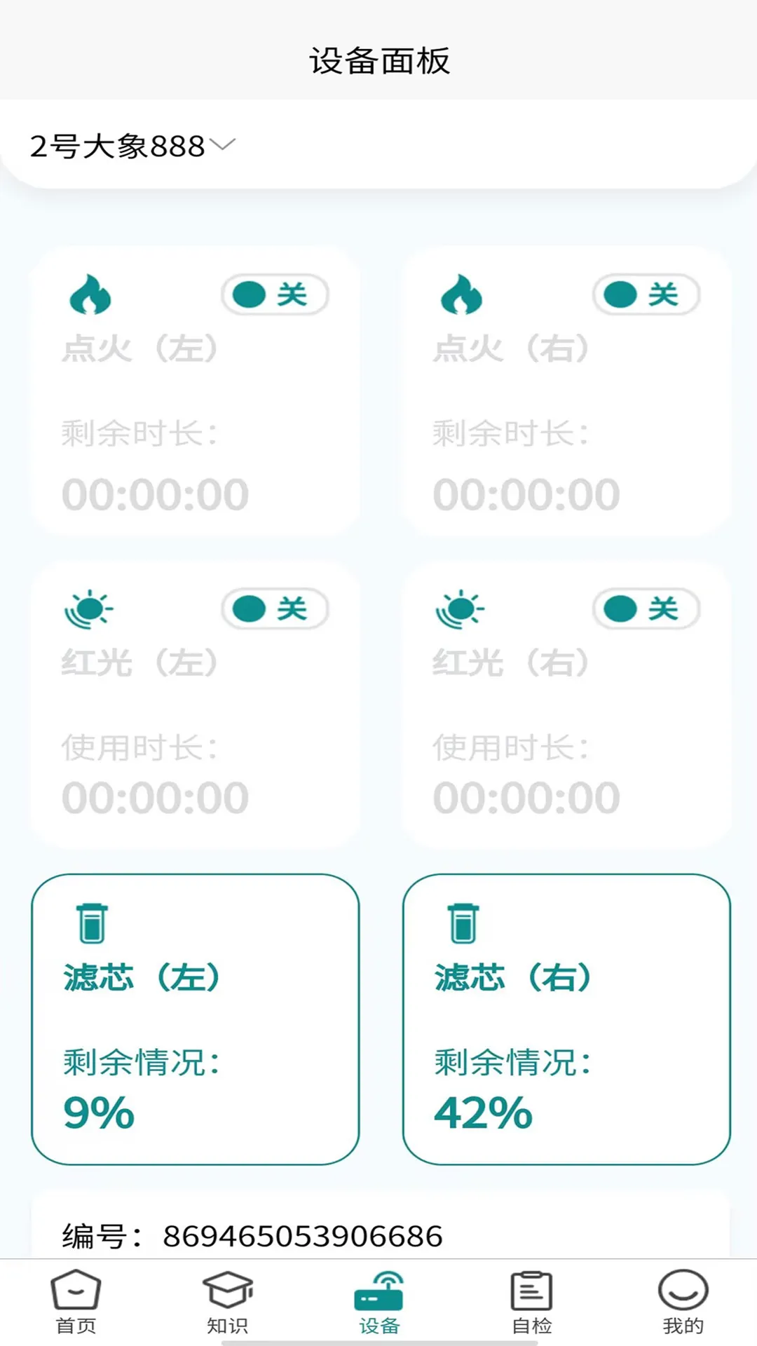 2025ٷv1.1.8 ٷ