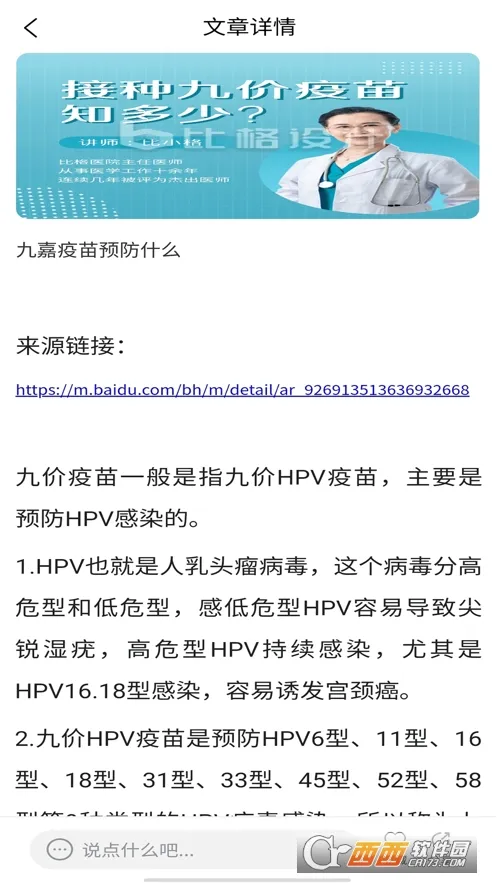 2025ٷv1.1.8 ٷ