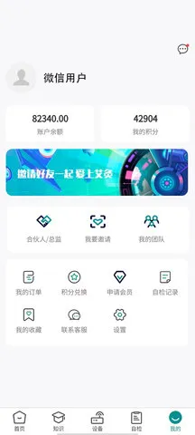 2025ٷv1.1.8 ٷ