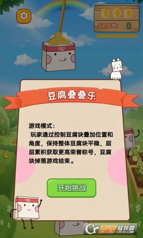 Ķ(С˵Ķ)v8.6.0 Ѱ