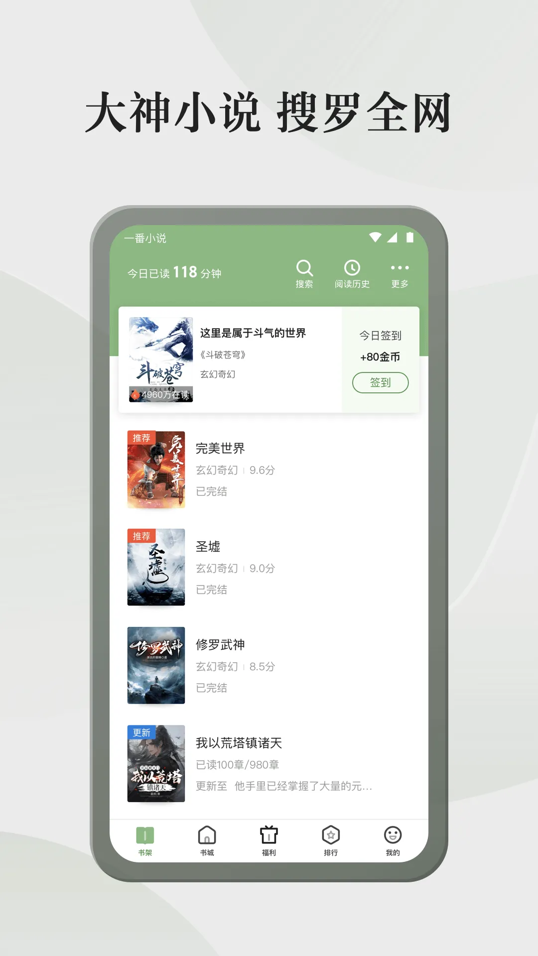 С˵ֻv4.9.8.2 ׿