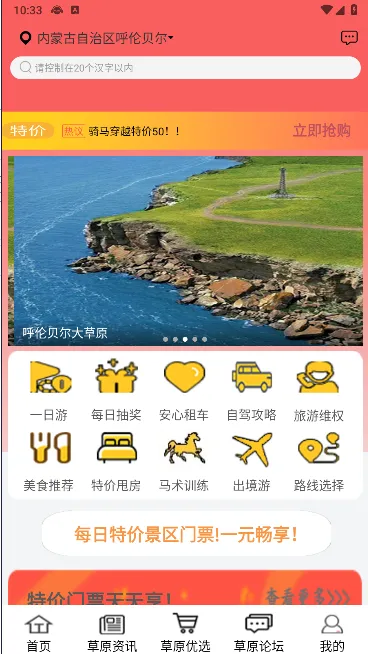 кױ(ױ)