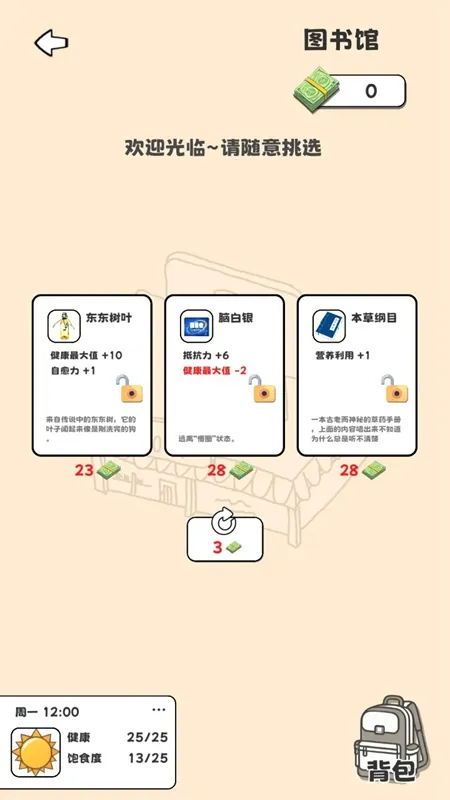 Ҫؤ(ؤģ)v1.0 ֻ