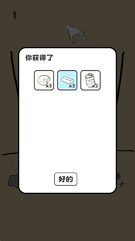 Ҫؤ(ؤģ)v1.0 ֻ