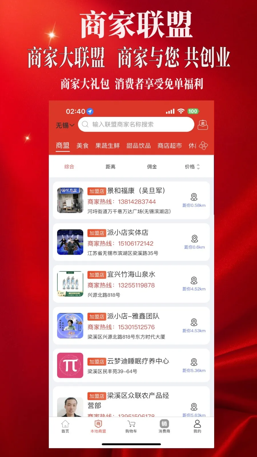С(̴ҵƽ̨)v1.0.75 Ѱ