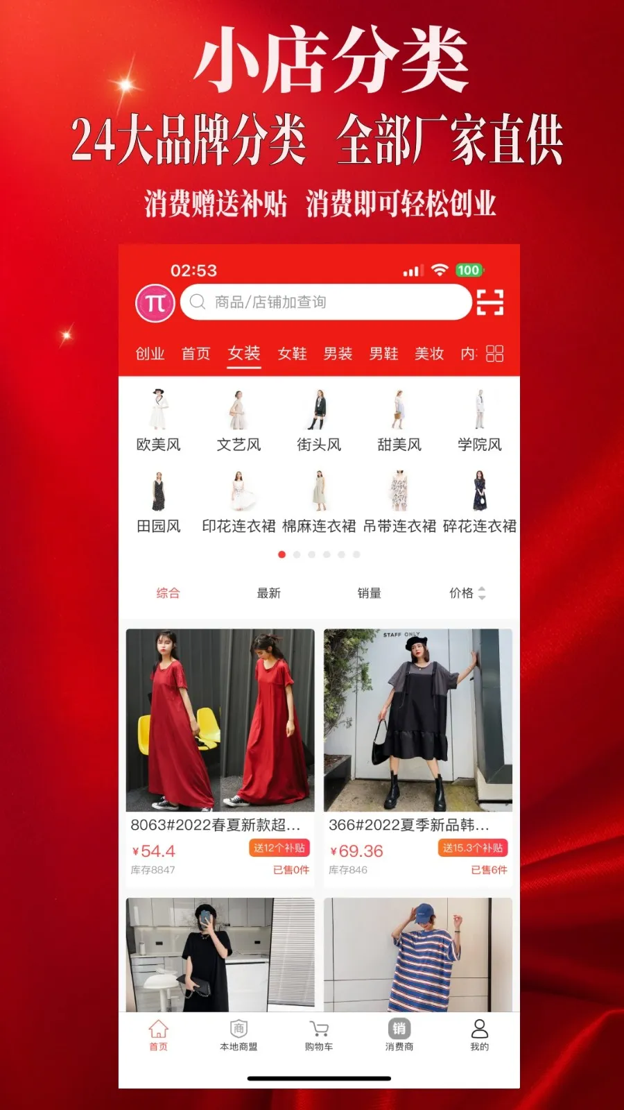 С(̴ҵƽ̨)v1.0.75 Ѱ